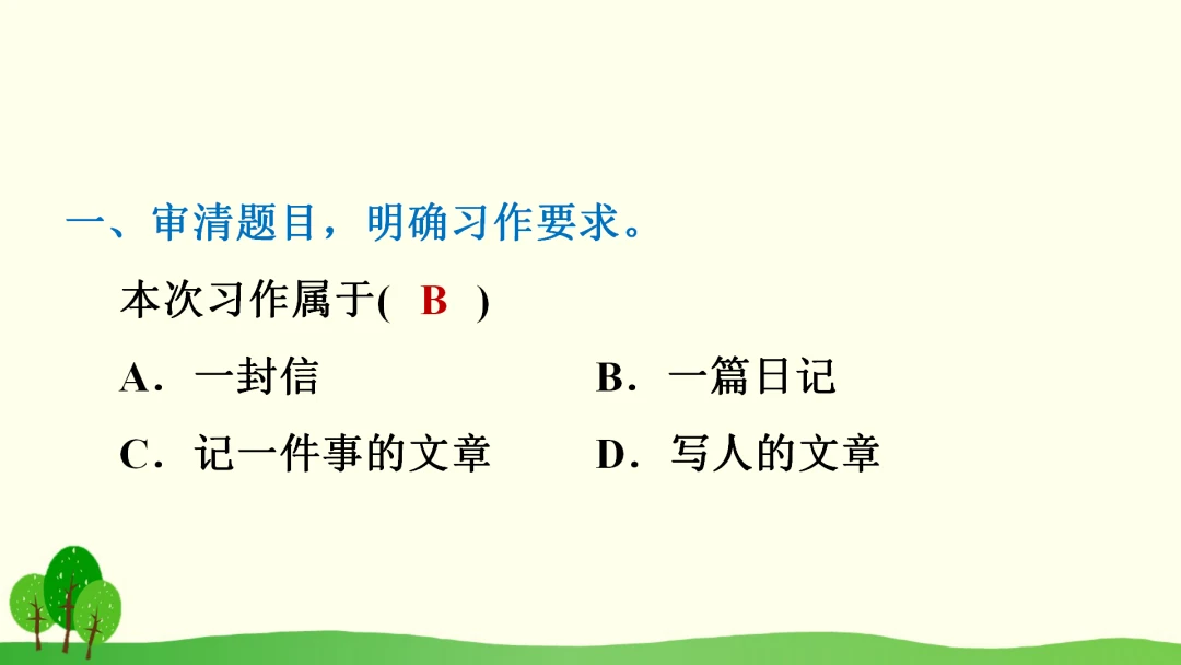 篮球运动员一周的力量训练计划怎么写_0